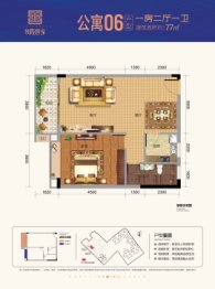 钱隆世家1室2厅1厨2卫建面77.00㎡