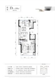 大家·上宸3室2厅1厨2卫建面109.00㎡