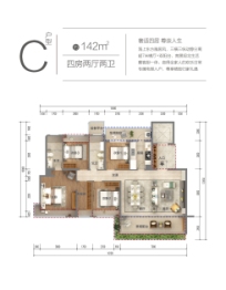 三亚亚沙村4室2厅1厨2卫建面142.00㎡