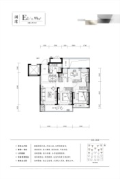 大家·上宸3室2厅1厨2卫建面99.00㎡