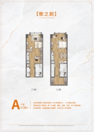 同进韵动城2室2厅2厨2卫建面50.00㎡