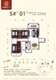 钱隆天下3室2厅1厨2卫建面121.00㎡