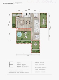 普洱那柯里·德商国际康养度假区2室2厅1厨2卫建面80.00㎡