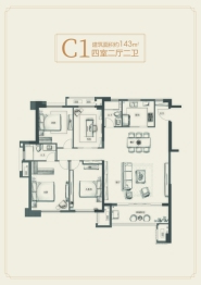 中央铭著4室2厅1厨2卫建面143.00㎡