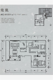 凤凰台4室2厅1厨3卫建面213.11㎡