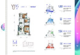 碧桂园·雍华府3室2厅1厨1卫建面100.00㎡