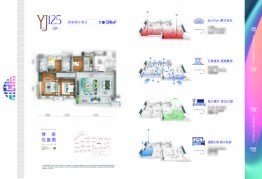 碧桂园·雍华府4室2厅1厨2卫建面139.00㎡