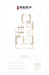 盛澳福通同盟院子4室2厅1厨3卫建面157.17㎡