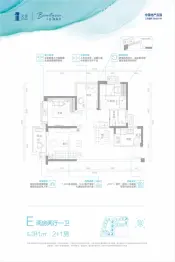 天譽·珠海灣2室2厅1厨1卫建面81.00㎡