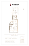 中叠东户（3/4F）-167.65㎡户型