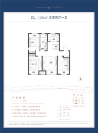 泽信·云筑3室2厅1厨1卫建面100.00㎡