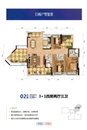 翁源名门世家3室2厅1厨3卫建面130.00㎡