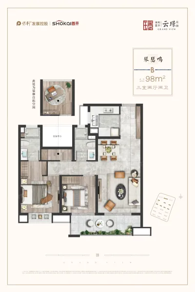 保利首开·云璟图片相册,保利首开·云璟户型图,样板间图,装修效果图,实景图-常熟房天下