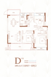 富城公园上府3室2厅1厨2卫建面115.00㎡