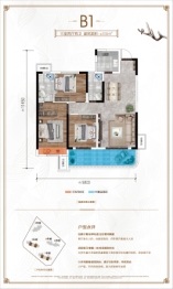 鼎仁·公园雅集3室2厅1厨2卫建面109.00㎡