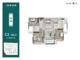 汉唐世家3室2厅1厨2卫建面106.00㎡