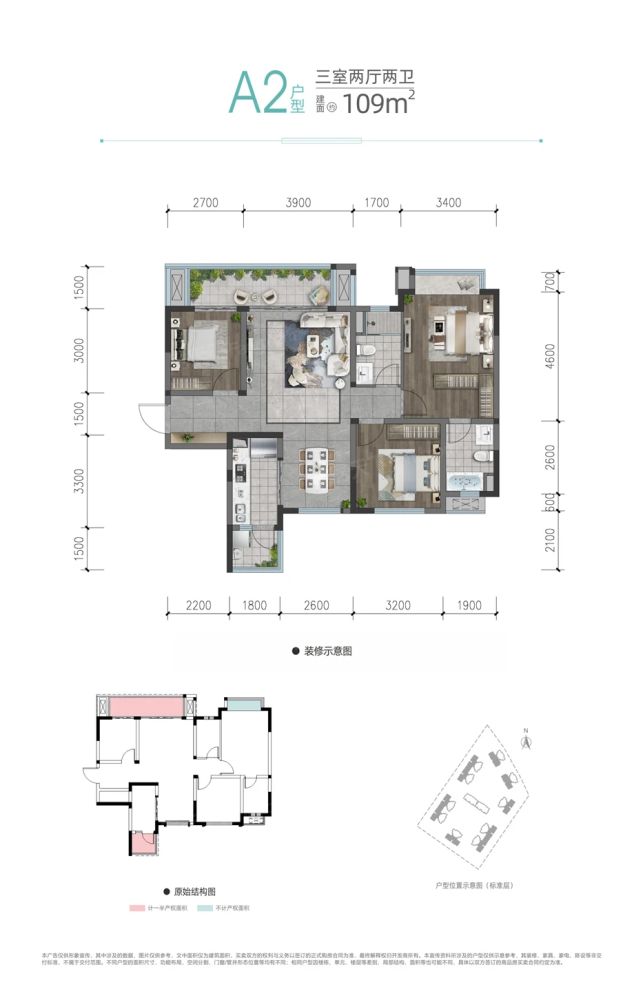 户型图3/3