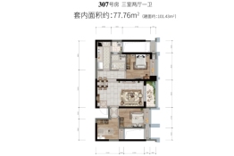 恒大中渝广场三期-天玺3室2厅1厨1卫建面101.43㎡