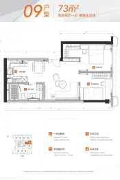 宝能V-HOUSE2室2厅1卫建面73.00㎡