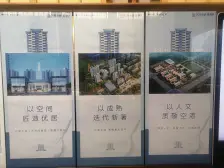 永威禧苑 3室2厅 南 北