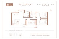 B户型1.4号楼117平