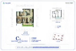 环球融创蔚蓝城3室2厅1厨2卫建面112.56㎡