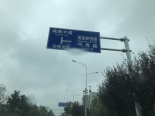 周边道路