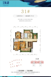 恒泰·珑湖3室2厅1厨2卫建面139.60㎡