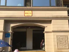 湘潭碧桂园 2室1厅 南