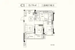 方远·未来之光3室2厅1厨2卫建面78.00㎡