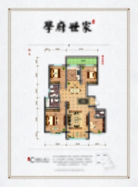 承德县学府世家4室2厅1厨3卫建面137.00㎡