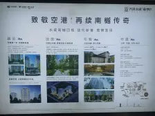 永威南樾福苑 2室1厅 南