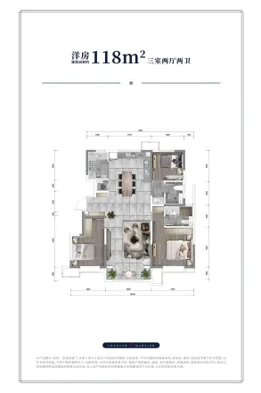 龙湖双珑原著户型图