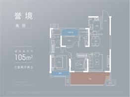 长安·西宸天著3室2厅1厨2卫建面105.00㎡