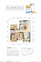 圣世东林府3室2厅1厨2卫建面101.45㎡