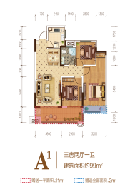 榄菊·正德·天水湖3室2厅1厨1卫建面99.00㎡