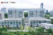 距离项目约6.3公里的广州科学城创新大厦