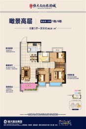 宁滁恒大文化旅游城3室2厅1厨1卫建面88.36㎡