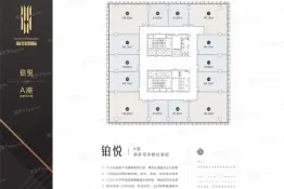 海悦国际大厦建面61.67㎡