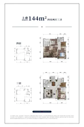 龙湖双珑原著户型图