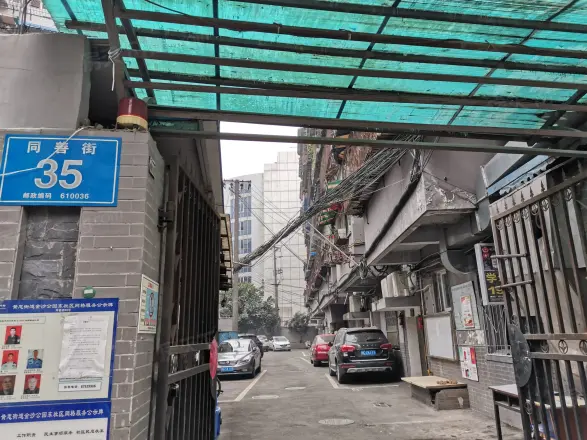同善街35号院实景图