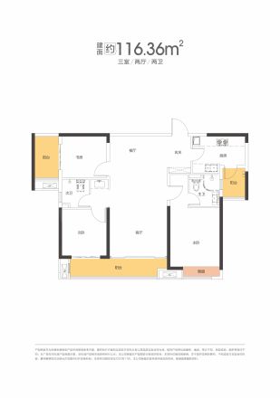 长房云尚公馆户型图