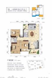 圣世东林府3室2厅1厨2卫建面97.14㎡