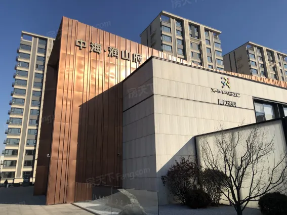 中海·润山府怎么样:2020-10-13,,.-沈阳房天下楼盘点评