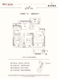 阳光城檀悦3室2厅1厨1卫建面98.00㎡