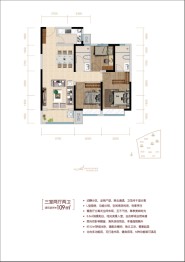 黄冈学府城3室2厅1厨2卫建面109.00㎡