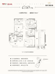 阳光城檀悦3室2厅1厨2卫建面106.00㎡