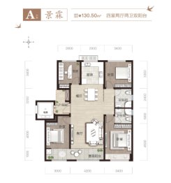 鲁鸿泰华蘭亭序4室2厅1厨2卫建面130.50㎡