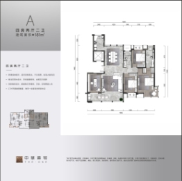 中基壹号4室2厅1厨2卫建面181.00㎡