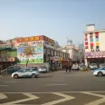 周边店铺